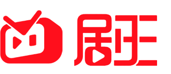 剧悦影视