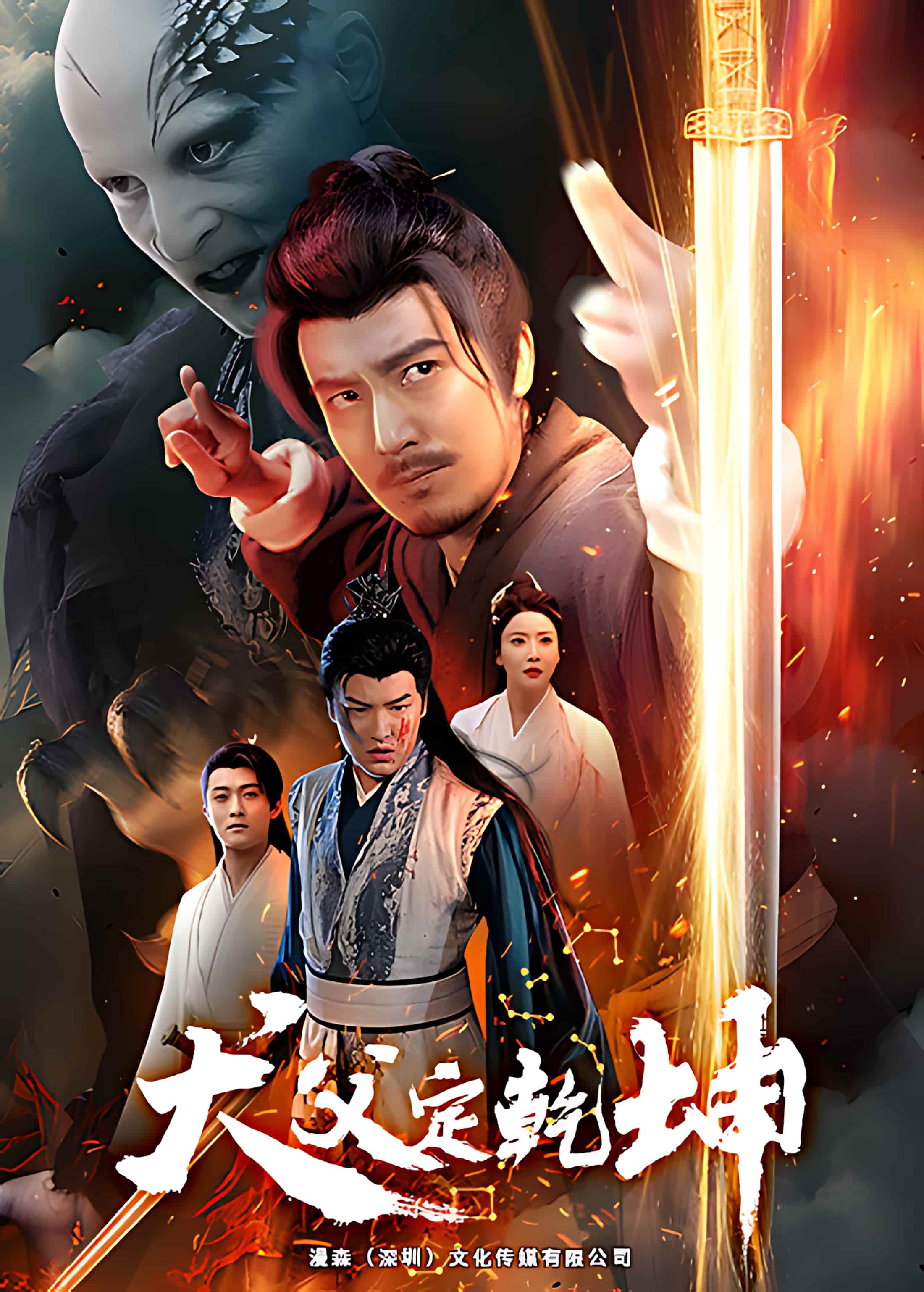 短剧《犬父定乾坤》全剧呈现,超清画质畅享,后续已完结,一口气看完  第1张