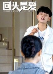 短剧回头是爱免费观看！1080P高清画质全集完整版上线，讲述错位人生里的重逢与救赎，破镜重圆的深情令人动容。点击即可沉浸式体验这份双向奔赴的爱恋，暖心结局不容错过！