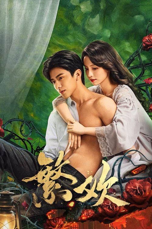 微短剧繁欢温情上线！家庭温暖与成长共鸣交织，全程HD高清画质，全集完整版免费在线播放。各大正版平台热播，一键直达，看平凡生活中的繁欢点滴，治愈每一颗渴望温暖的心～