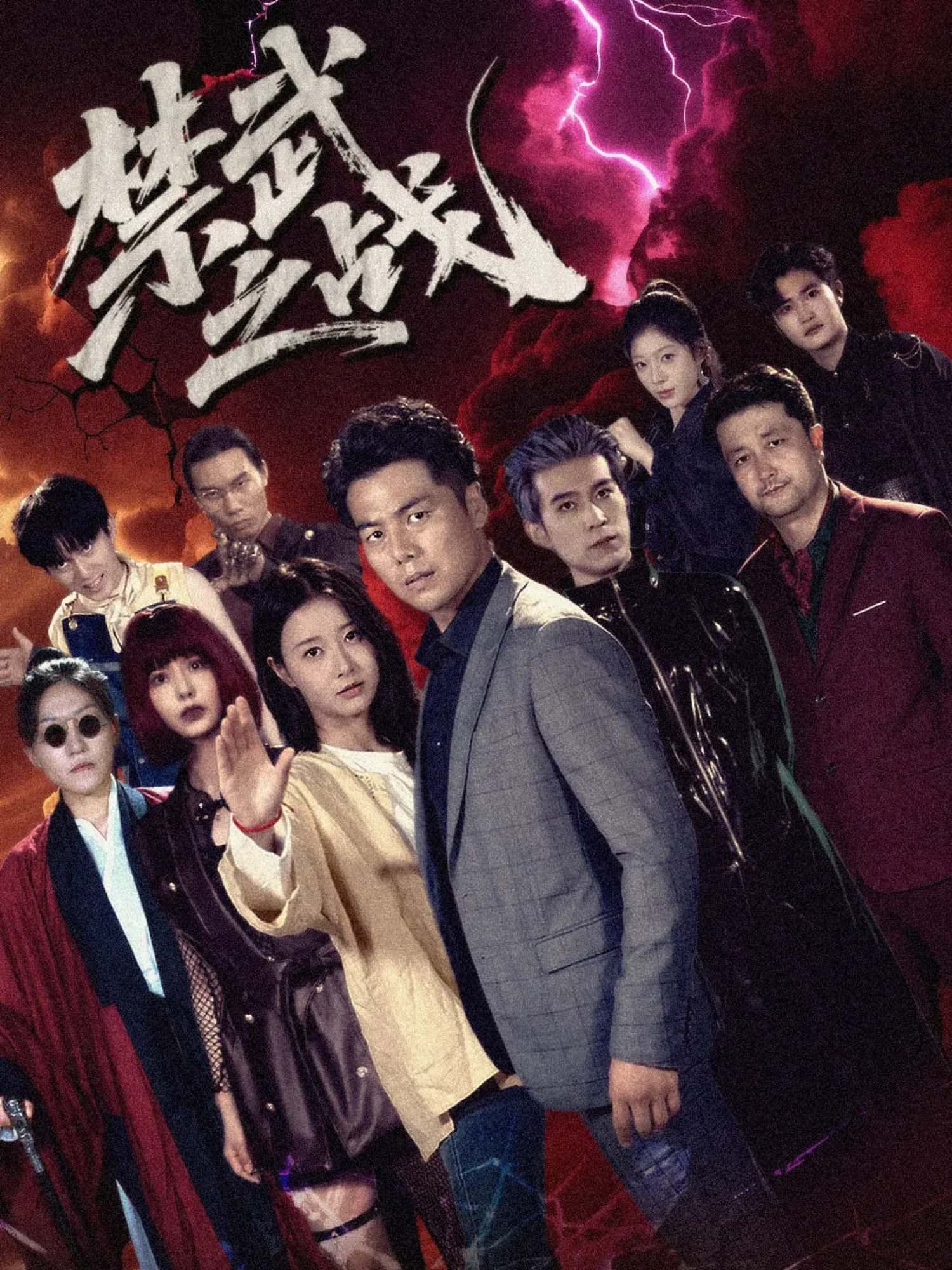热血武侠短剧禁武之战高清无删减全集上线！朝堂与江湖暗流涌动，禁忌之武引发血雨腥风，少年侠客身负重任，刀光剑影间揭开惊天阴谋。全集完整版无删减，尽享高清视觉盛宴，即刻在线观看，沉浸式体验热血对决！  第1张