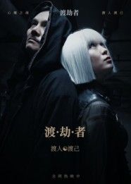短剧渡劫者高清全集完整版在线观看！仙侠风云中的渡劫者，逆天改命，热血逆袭！全集无删减，高清画质沉浸式体验，看平凡少年如何踏破劫难，问鼎巅峰。点击即可追更，每一帧都是视觉盛宴，不容错过！