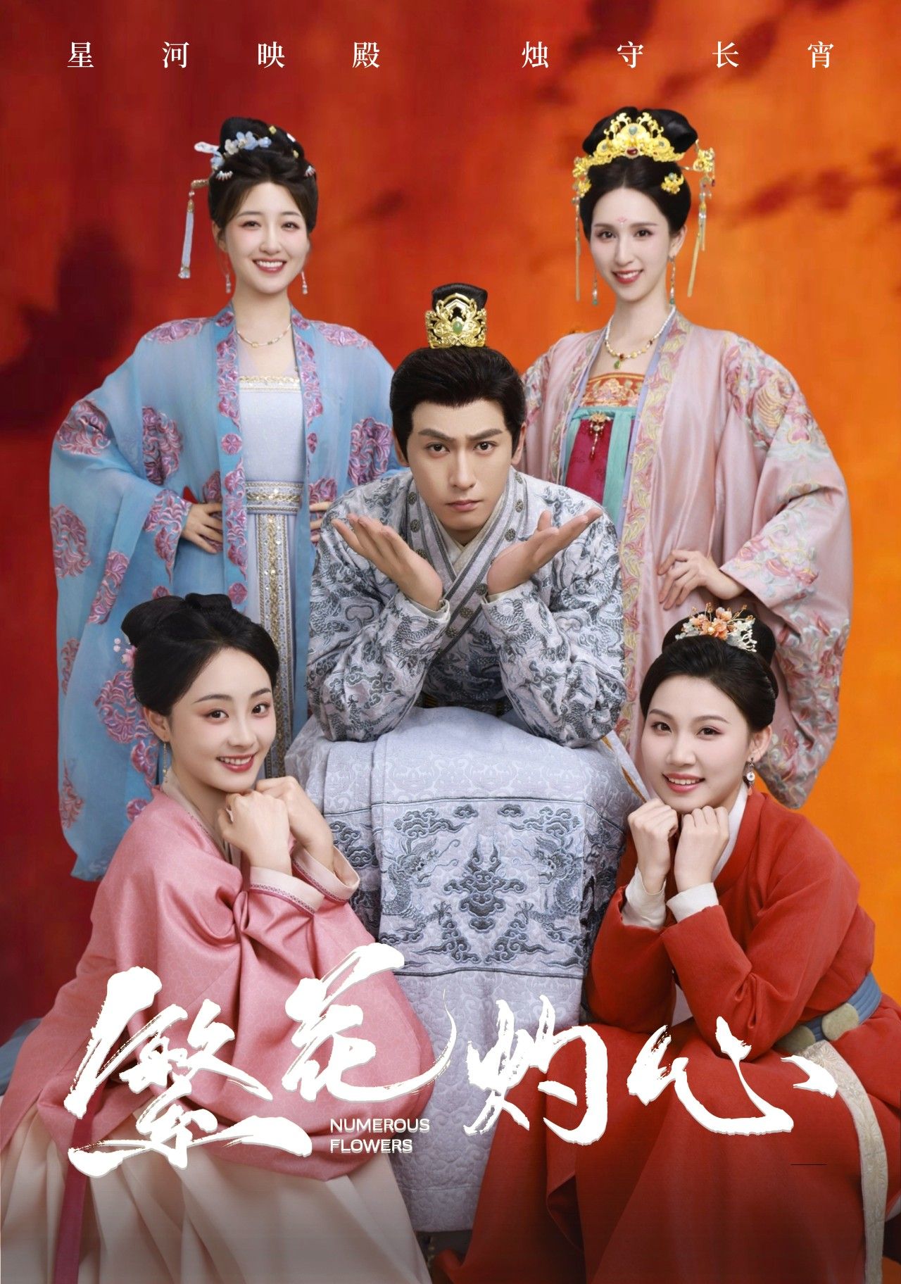 繁花灼心HD高清短剧全集上线！完整无删减版，保留原汁原味的剧情张力，聚焦都市情感与人性纠葛，节奏紧凑、反转不断。高清画质带来沉浸式体验，在线观看即可解锁所有精彩瞬间，不容错过！