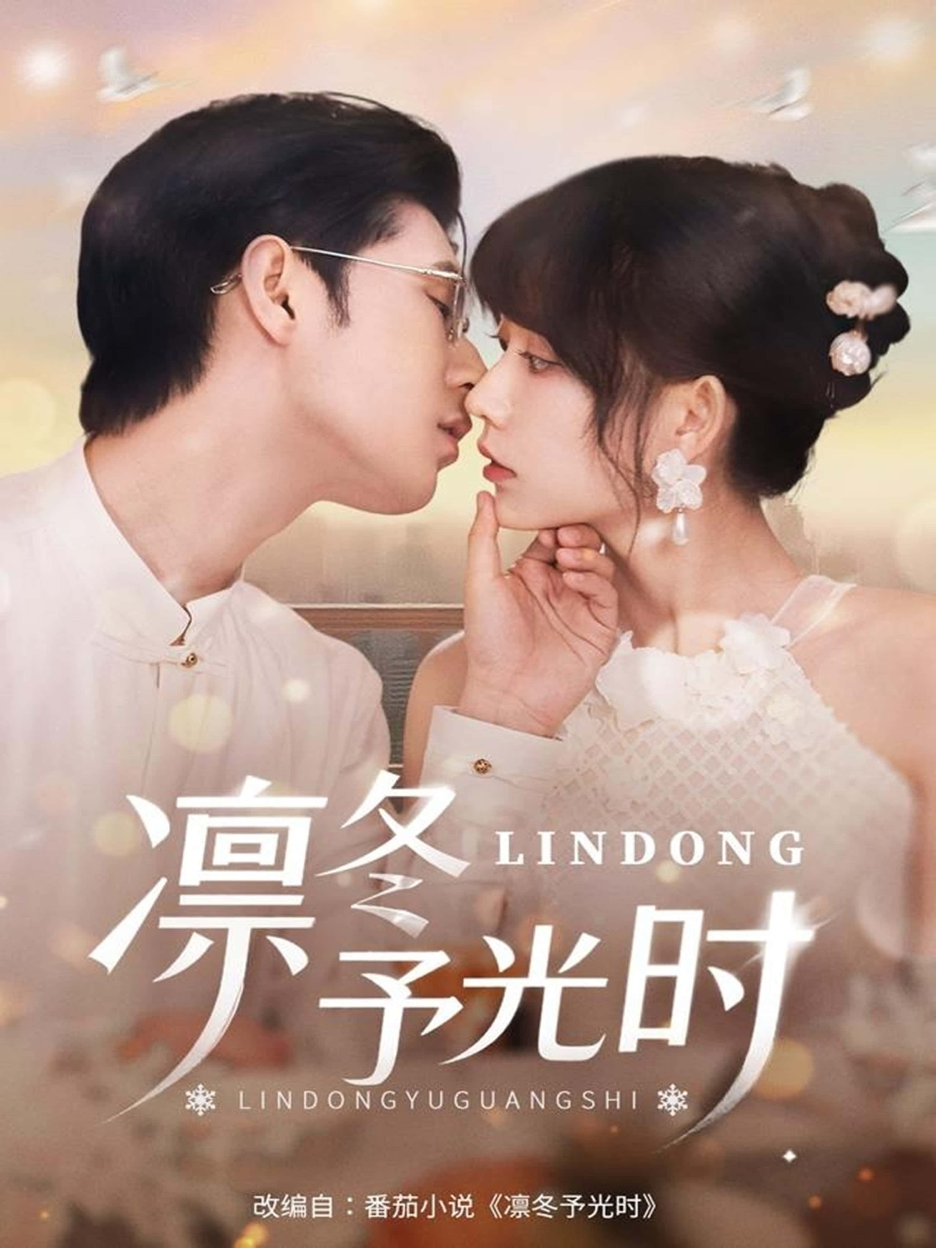 短剧凛冬予光时超高清全集完整版在线播放！无需下载，一键解锁全剧情。凛冬寒夜中，温暖与救赎交织，平凡人追寻微光的故事细腻动人。超高清画质呈现每一帧感动，立即观看，感受冬日里的治愈力量。