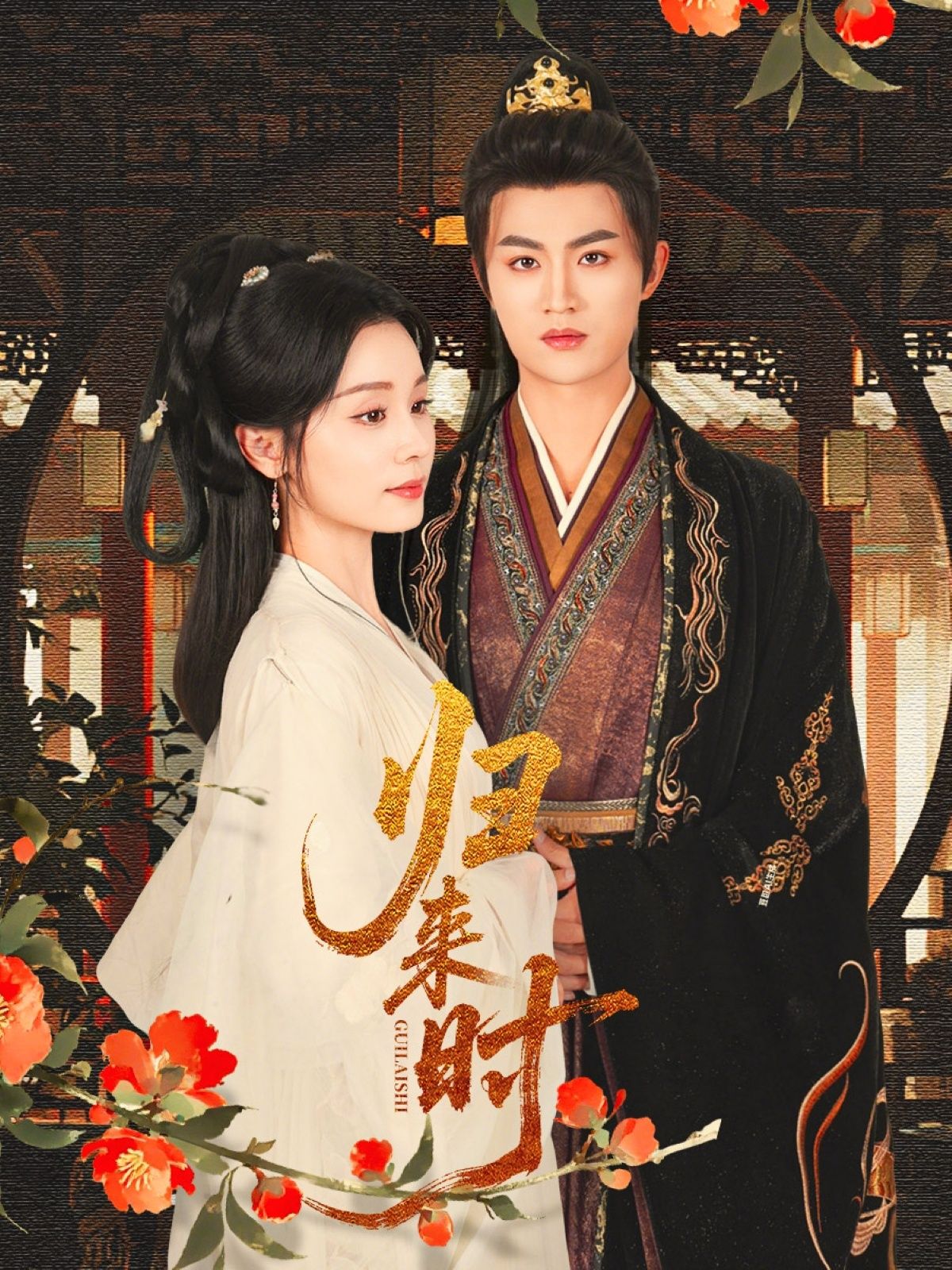 短剧归来时1080P超高清版全集上线！画质细腻如临现场，剧情紧凑悬念迭起，讲述归途中的温暖与成长。全集完整收录，无删减在线观看，沉浸式体验情感共鸣，立即追更！  第1张