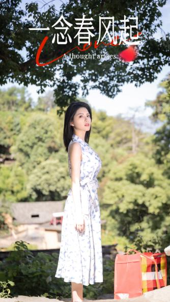 短剧《一念春风起》 免费观看高清全集，大结局震撼来袭  第1张