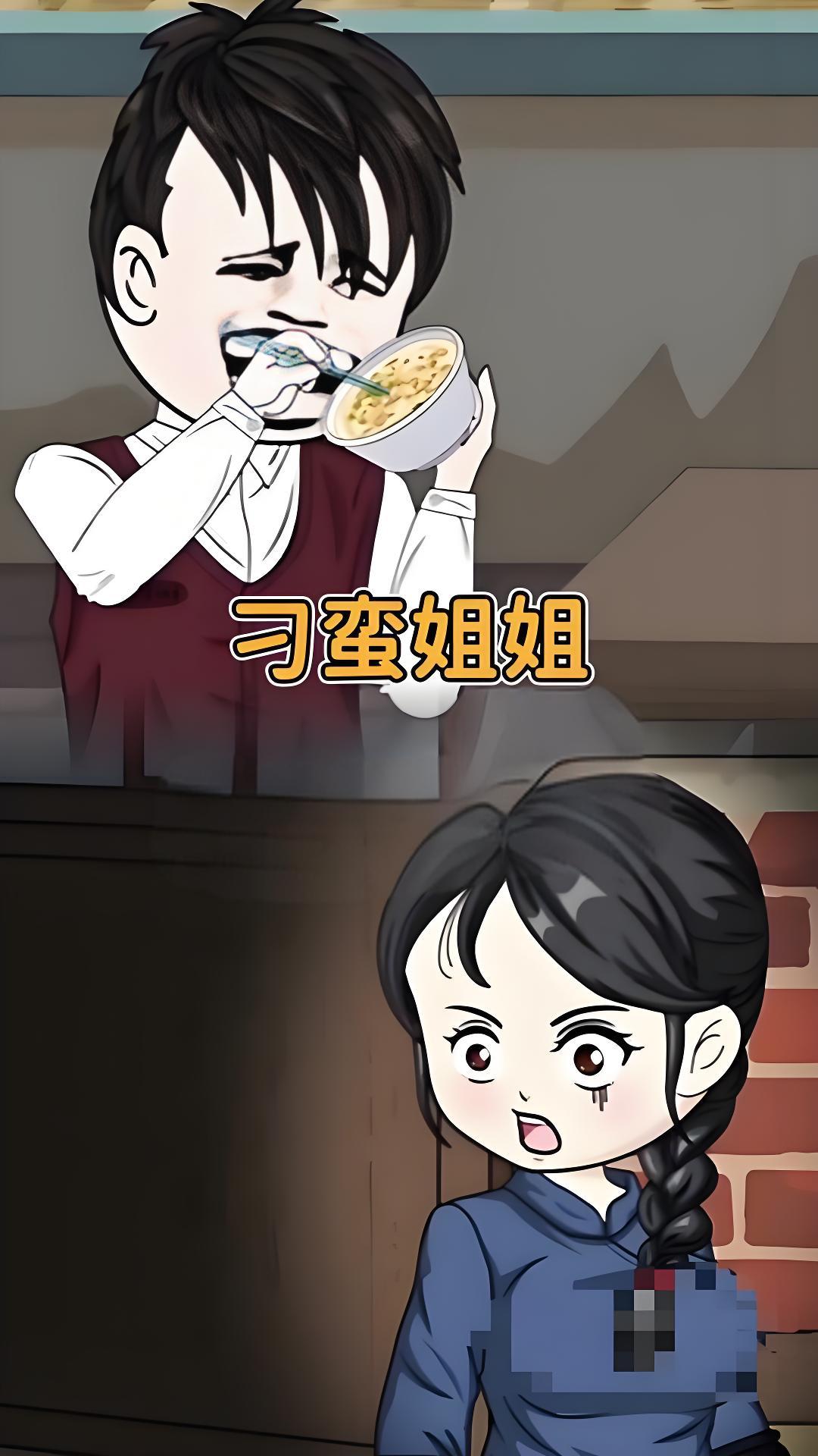 短剧《刁蛮姐姐》 全集免费在线，高清画质，大结局震撼揭晓,姐姐,刁蛮,动漫,第1张