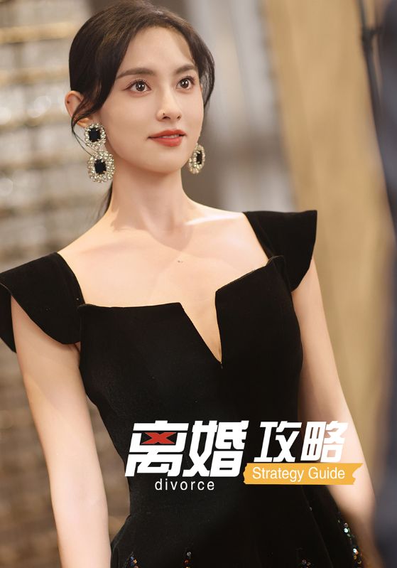 短剧《离婚攻略》 短剧全集免费在线，高清画质，大结局震撼来袭,攻略,离婚,第1张