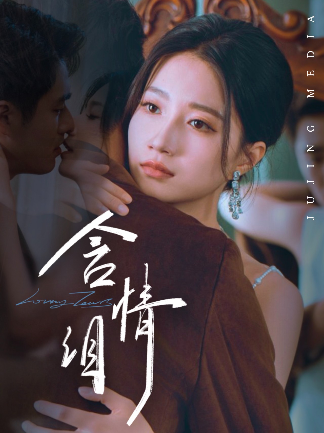 短剧 《含情泪》 完整版高清资源免费看，在线全集任你挑,含情泪,第1张