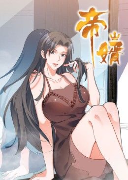 帝婿HD 1080P超高清全集来袭！赘婿逆袭，权谋破局，他隐忍蛰伏，终一朝执掌乾坤。剧情高燃反转，人物立体鲜活，全集完整版在线播放，带你沉浸式体验帝婿的传奇之路！  第1张