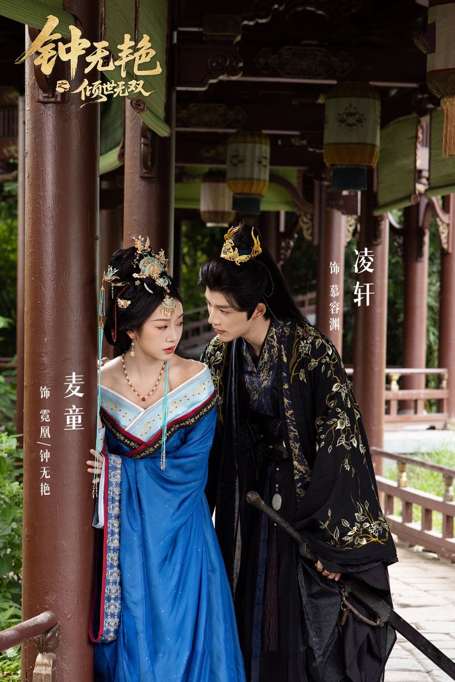 短剧钟无艳之倾世无双演绎传奇女子钟无艳的跌宕人生，她以智勇双全破世俗偏见，于朝堂权谋与情感纠葛中绽放倾世芳华。高清全集完整版在线播放，解锁这位丑后的传奇故事，看如何以无双之姿惊艳时光。  第1张