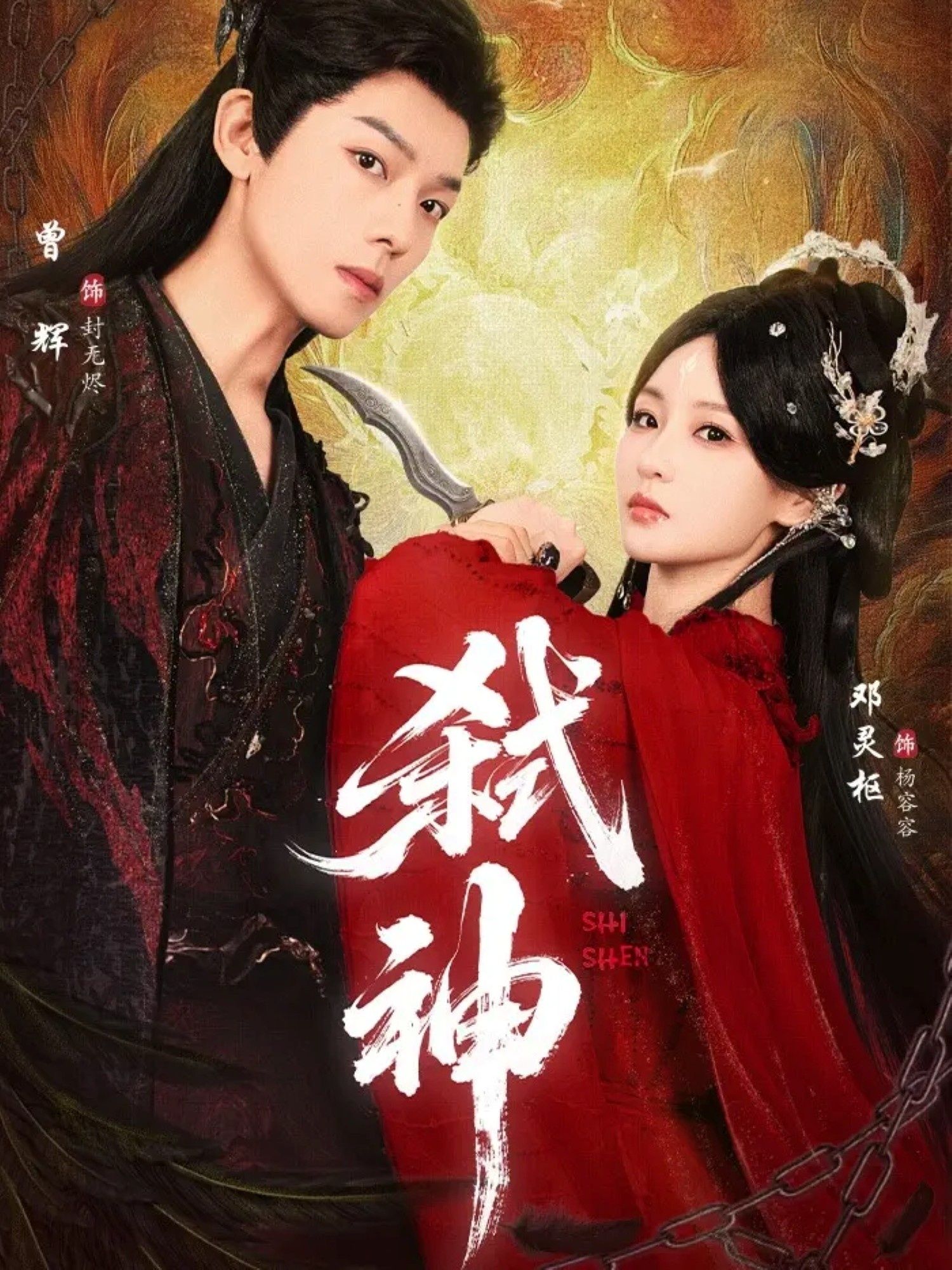 短剧弑神超高清全集来了！凡人少年执剑向天，以热血之躯挑战神明权威，激战场面超清还原，完整剧情无删减。点击立即观看，沉浸式体验逆天弑神的爽感，见证凡人踏碎神座的巅峰逆袭！