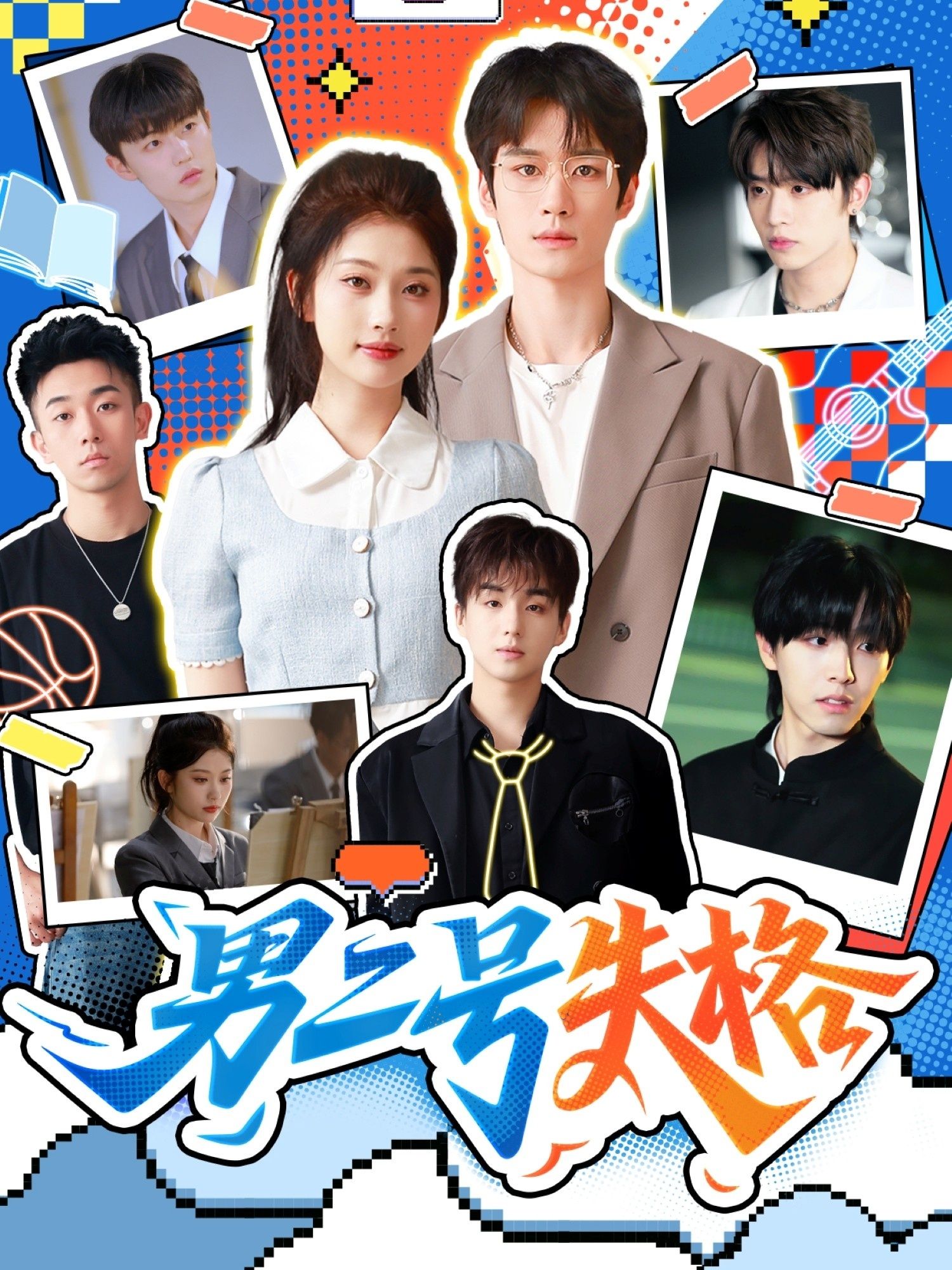 都市短剧男二号失格超高清全集上线！深情男二错付真心后觉醒，手撕剧本逆袭上位，从默默守护到掌控全局的反转爽文。超高清画质沉浸式体验，全集无删减完整版，解锁另类男主成长高能。在线观看，共赴这场失格与逆袭的精彩博弈！  第1张