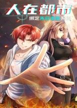 人在都市，绑定末日求生系统高清无删减全集完整版！普通社畜林夜意外绑定系统，末日降临前物资预警、技能buff拉满。从超市囤货到地下城避难，丧尸围城到人性博弈，看他在都市废墟中逆天改命。全集完整版，在线播放无卡顿，高清画质还原每一个生死瞬间！
