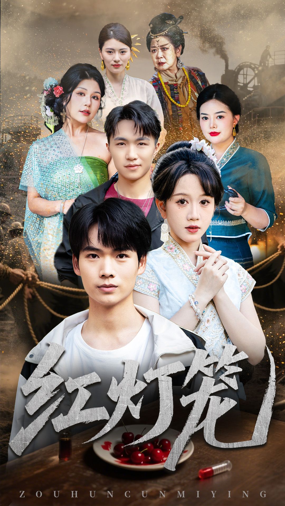 短剧红灯笼1080P高清全集完整版在线看！沉浸式高清画质，勾勒细腻情感脉络，从悬念迭起的开端到余韵悠长的结局，全集完整呈现。随时随地在线观看，不错过每一帧精彩，尽享光影交织的沉浸式体验。