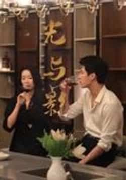 热门短剧光与影(35集)张朔、吴晴主演,全集完整版免费无卡顿在线观看,未删减版高清资源,百度网盘、夸克网盘免费分享下载,流畅追更,精彩剧情不错过!  第1张 热门短剧光与影(35集)张朔、吴晴主演,全集完整版免费无卡顿在线观看,未删减版高清资源,百度网盘、夸克网盘免费分享下载,流畅追更,精彩剧情不错过!  第1张