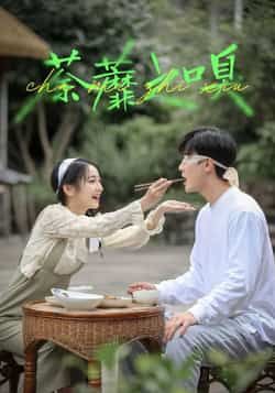 热门短剧荼蘼之嗅31集全集来袭！沈国洋、耿池洋主演，超清未删减版免费在线观看！百度网盘、夸克网盘资源同步分享，无需付费，一键下载，精彩剧情即刻解锁！  第1张