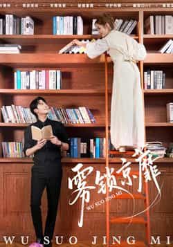 热门短剧雾锁京蘼全集完整版高清免费看!无删减版资源在线播放,百度网盘、夸克网盘免费分享下载,全收录无广告,追剧党速来获取资源,轻松解锁剧情高潮。  第1张 热门短剧雾锁京蘼全集完整版高清免费看!无删减版资源在线播放,百度网盘、夸克网盘免费分享下载,全收录无广告,追剧党速来获取资源,轻松解锁剧情高潮。  第1张