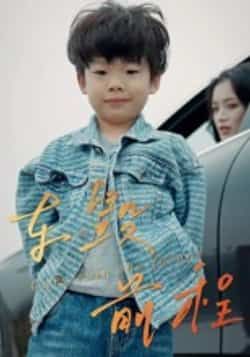 热门短剧车毁前程全集完整版未删减版资源来了!想极速免费在线观看?百度网盘、夸克网盘免费同步分享下载,无卡顿、无删减,轻松追完全剧,赶紧收藏转发,不错过任何精彩剧情!