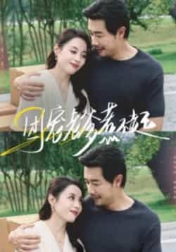 热门短剧团宠老爹惹不起全集完整版资源来了!未删减版极速免费在线观看,剧情高能不断。百度网盘、夸克网盘免费资源同步分享下载,随时畅追,喜欢速存!